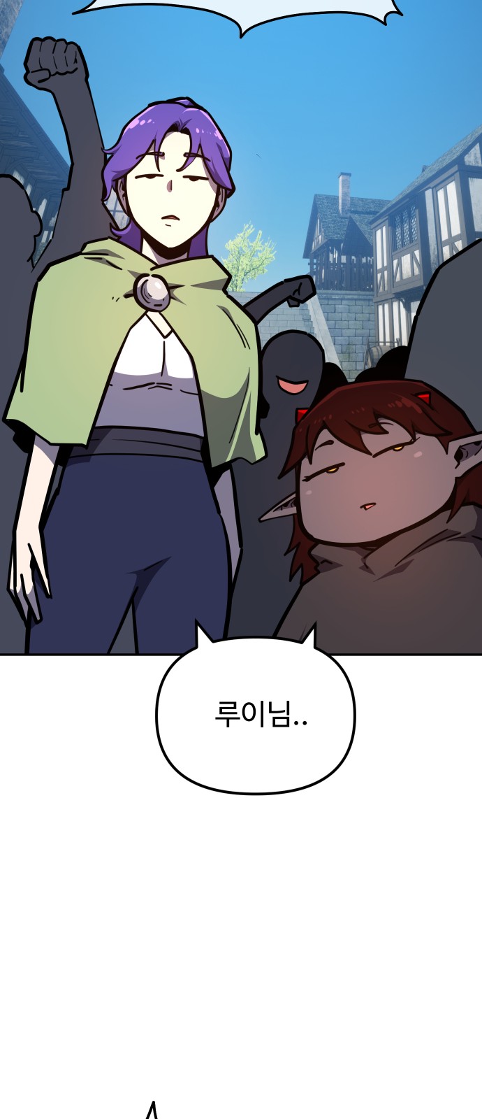101 페이지
