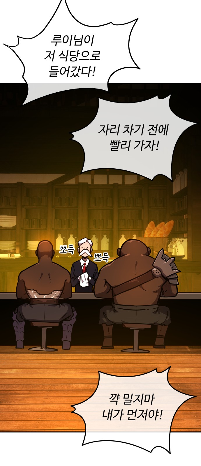 102 페이지