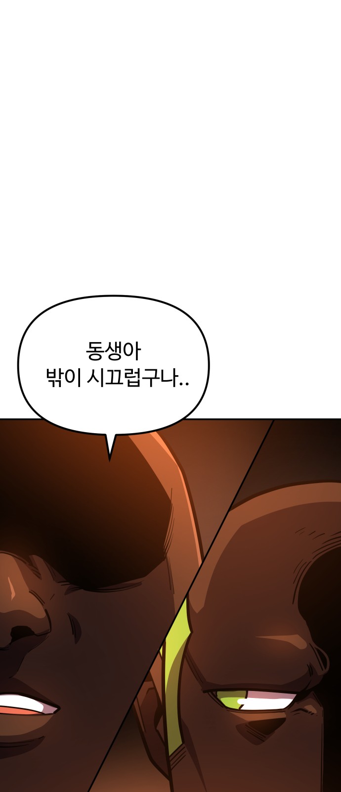 103 페이지