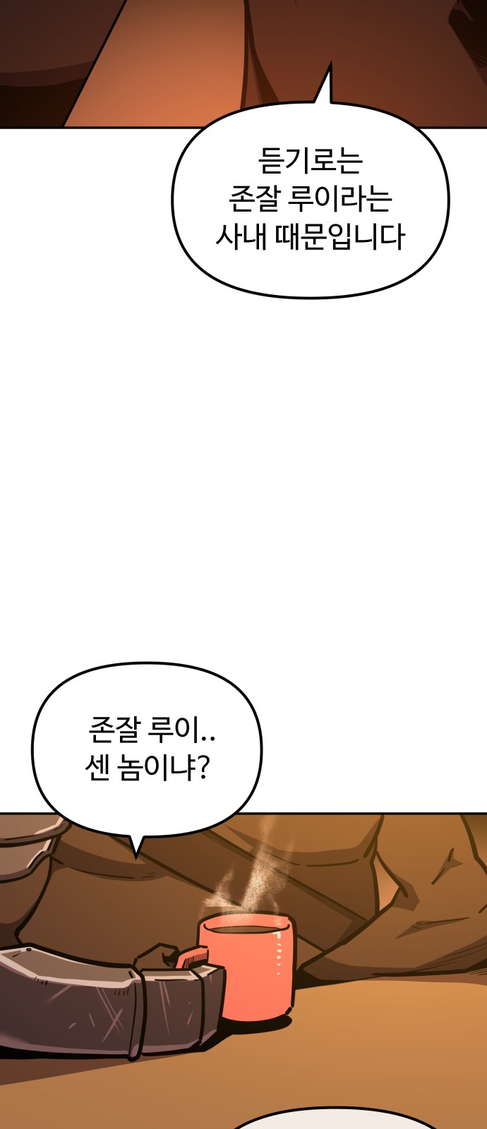 104 페이지
