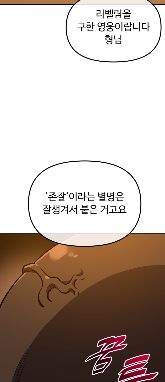 105 페이지