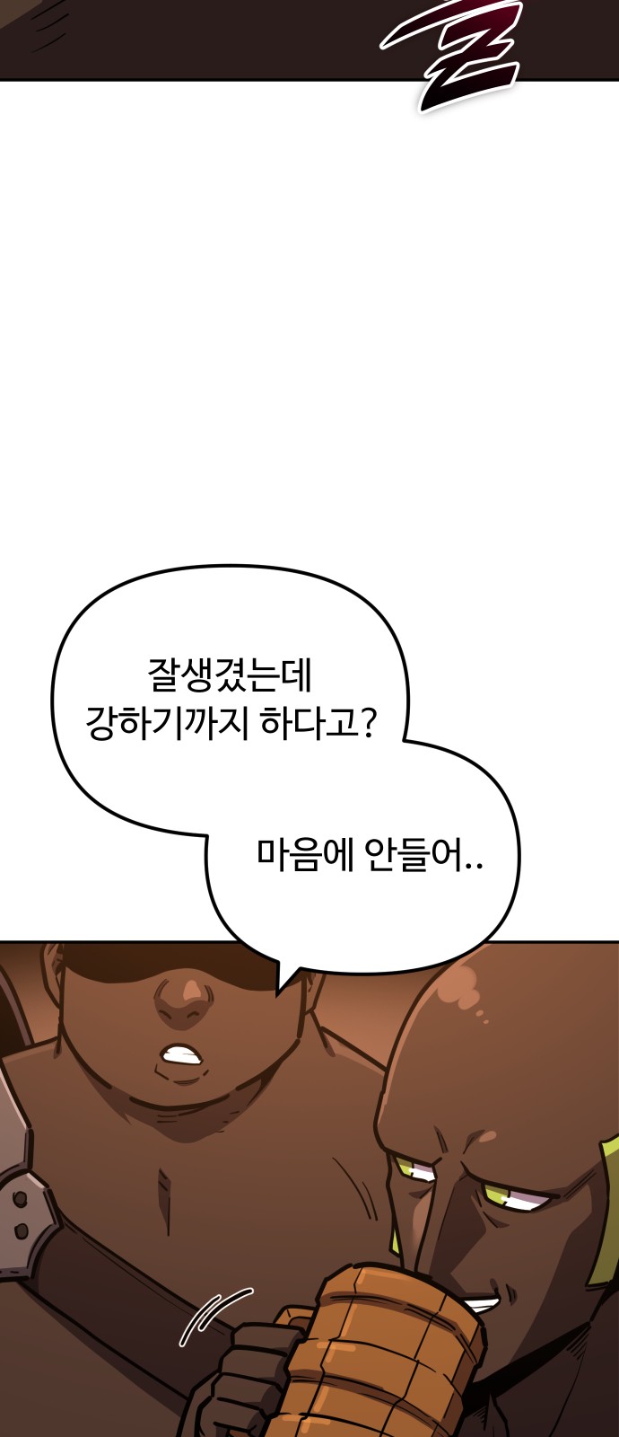 106 페이지