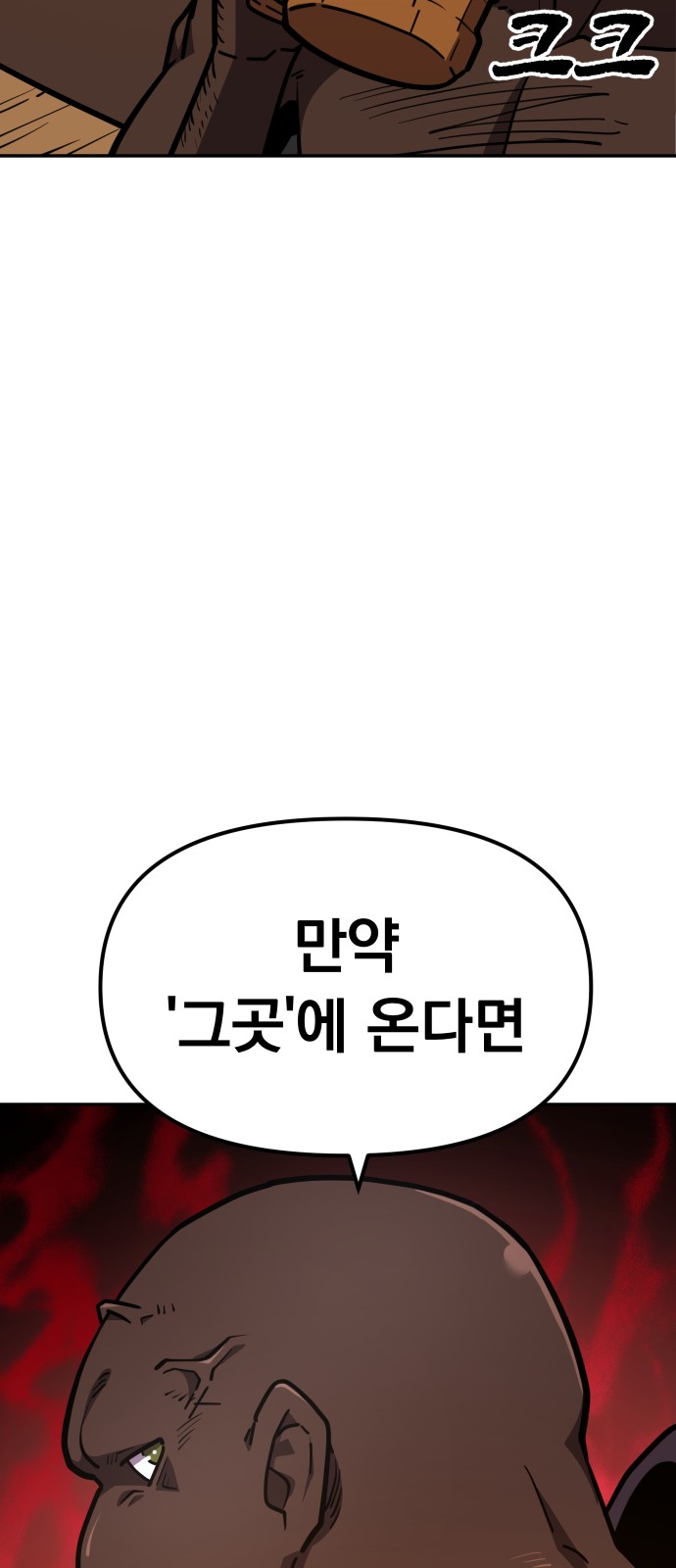 107 페이지
