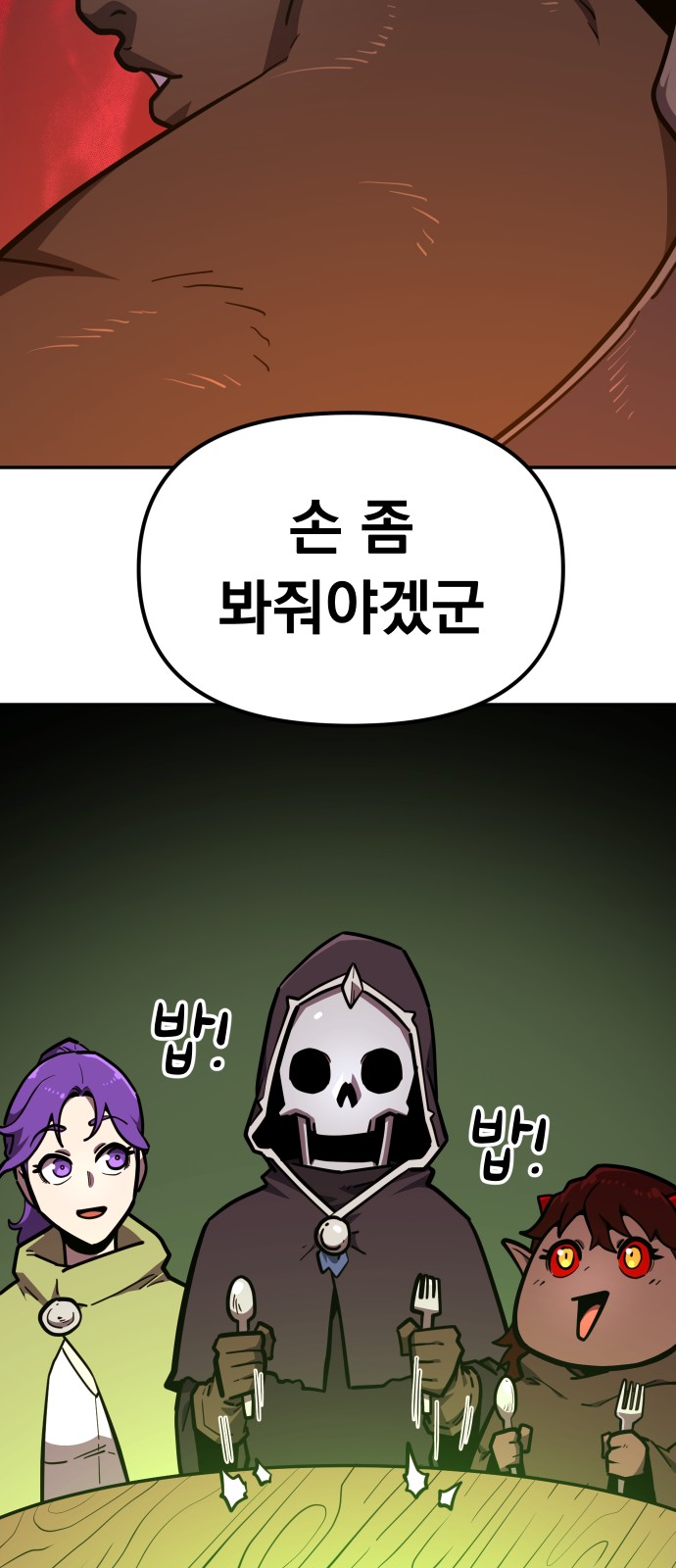 108 페이지