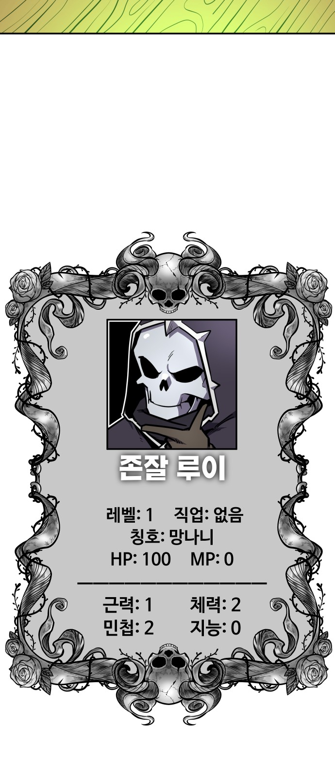 109 페이지