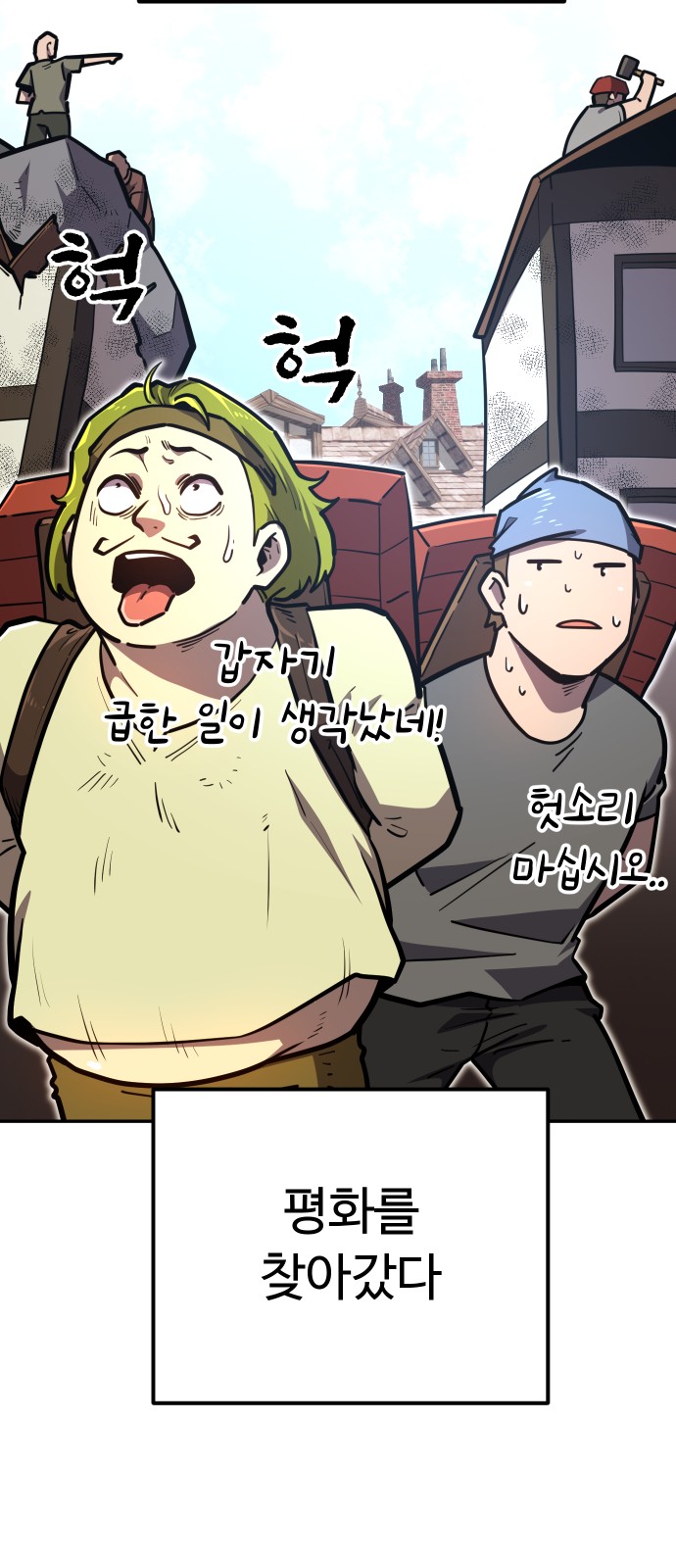 11 페이지