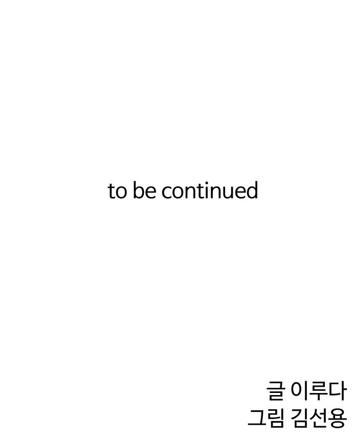 110 페이지