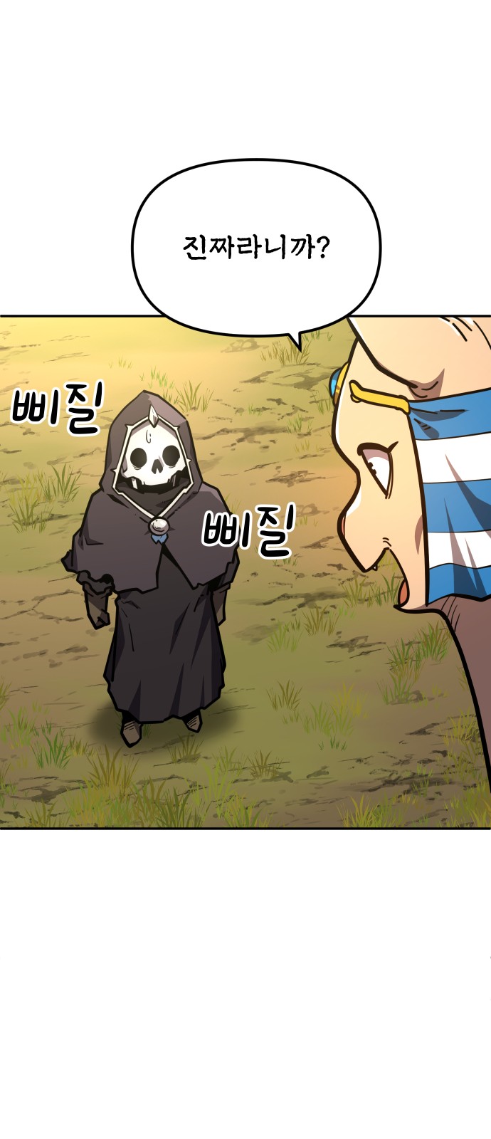 24 페이지