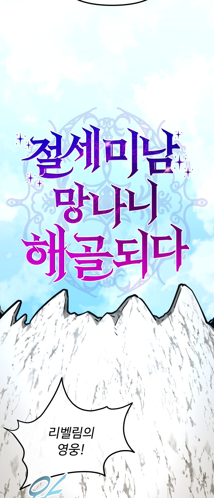 54 페이지