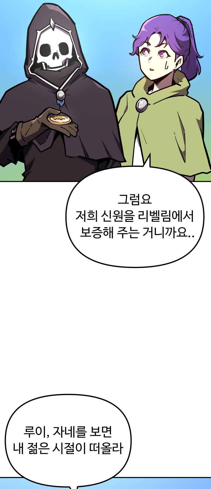 58 페이지