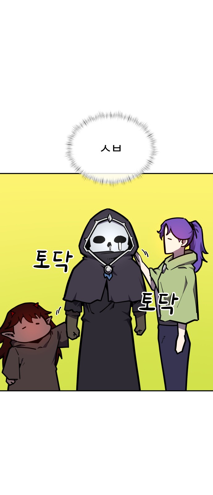64 페이지