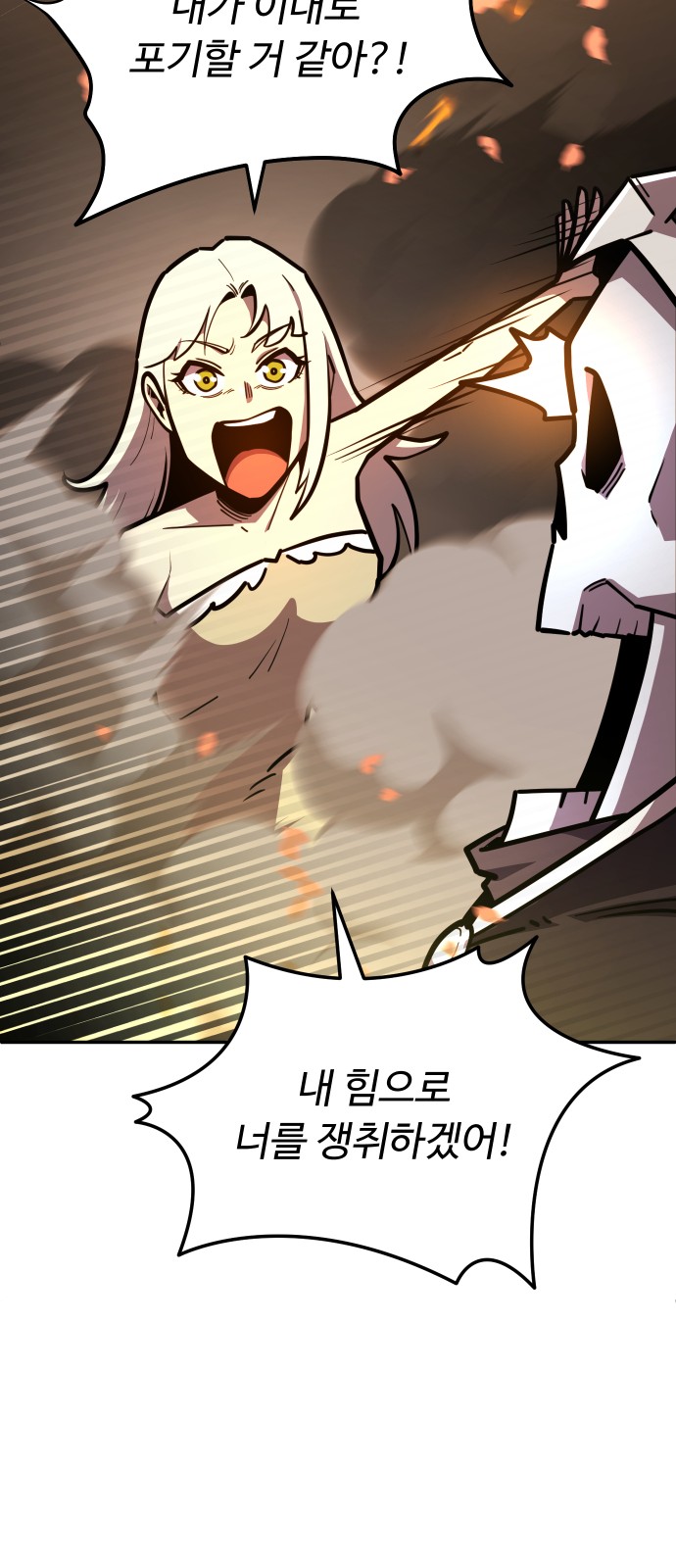 72 페이지
