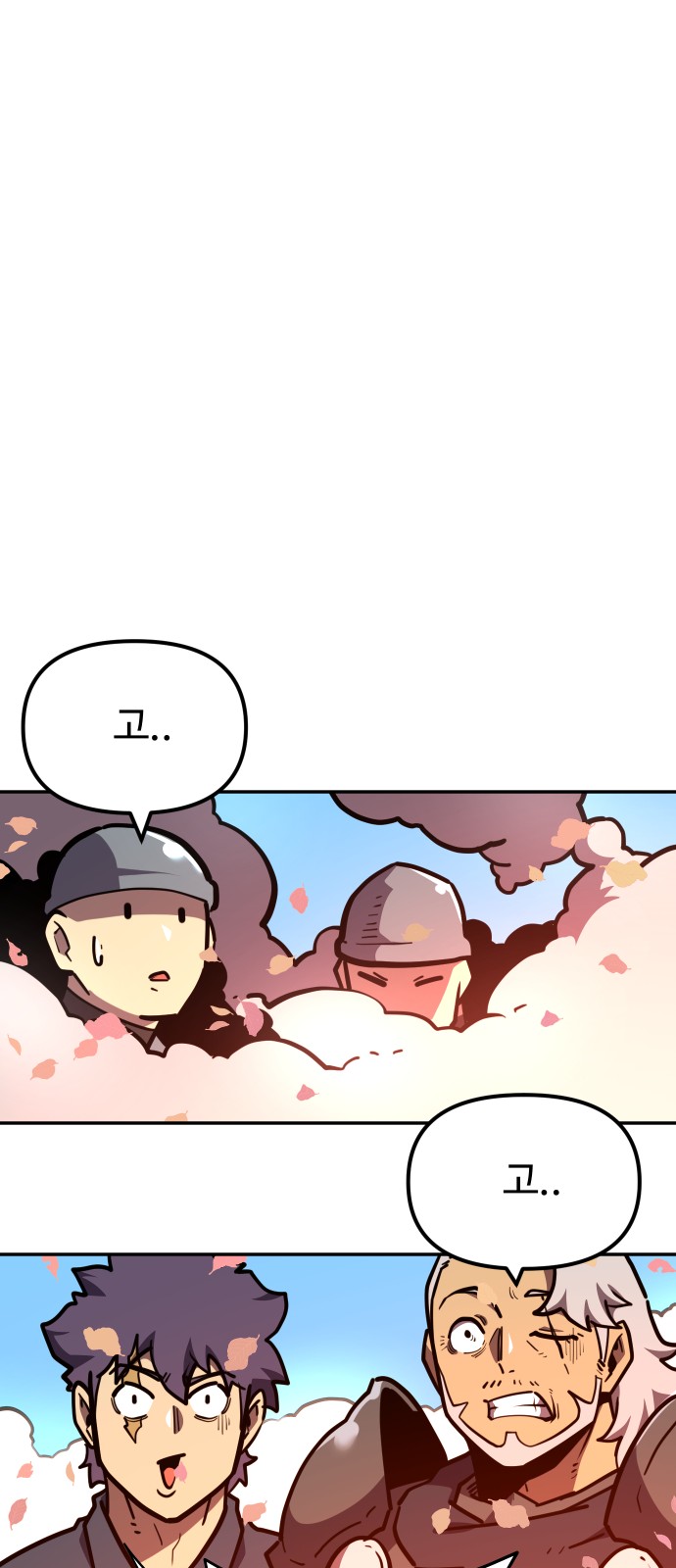 74 페이지