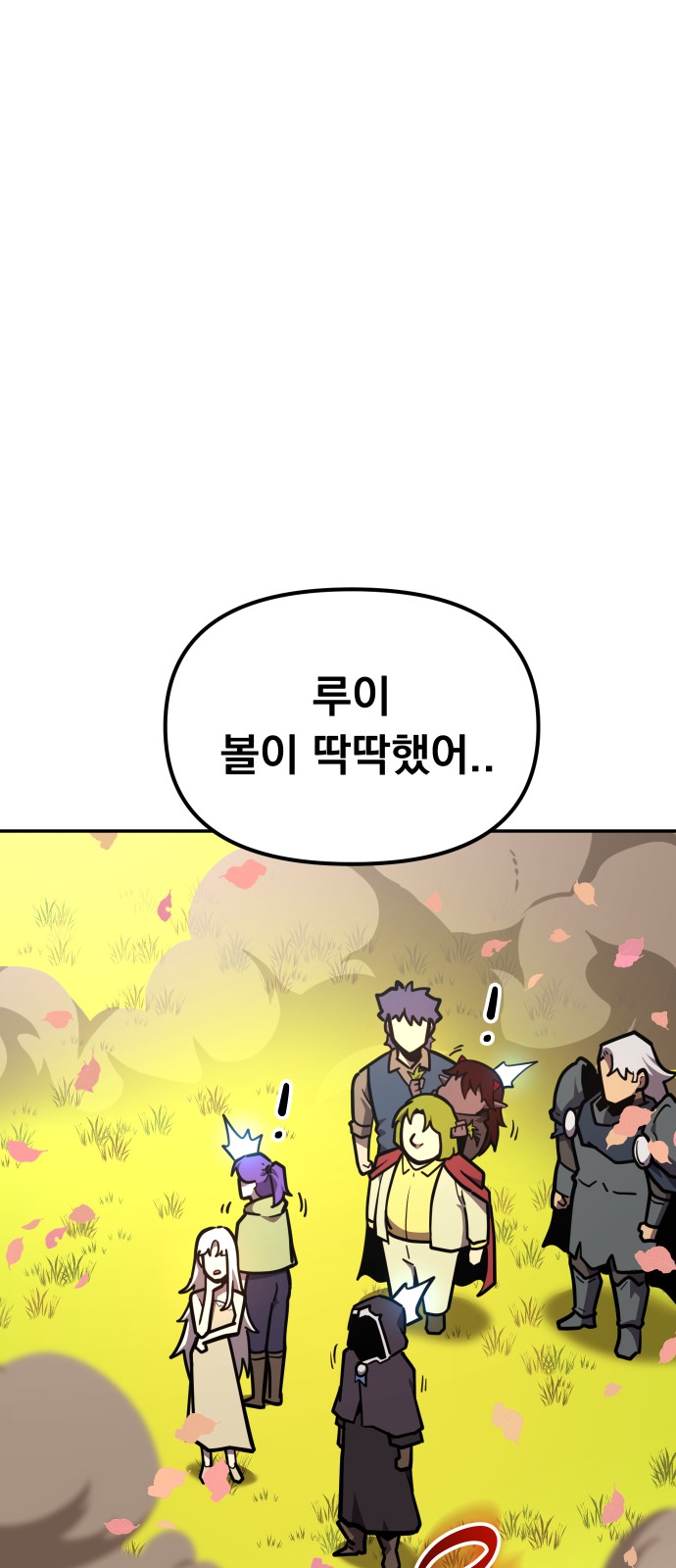 78 페이지