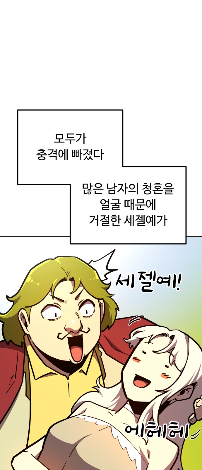 84 페이지