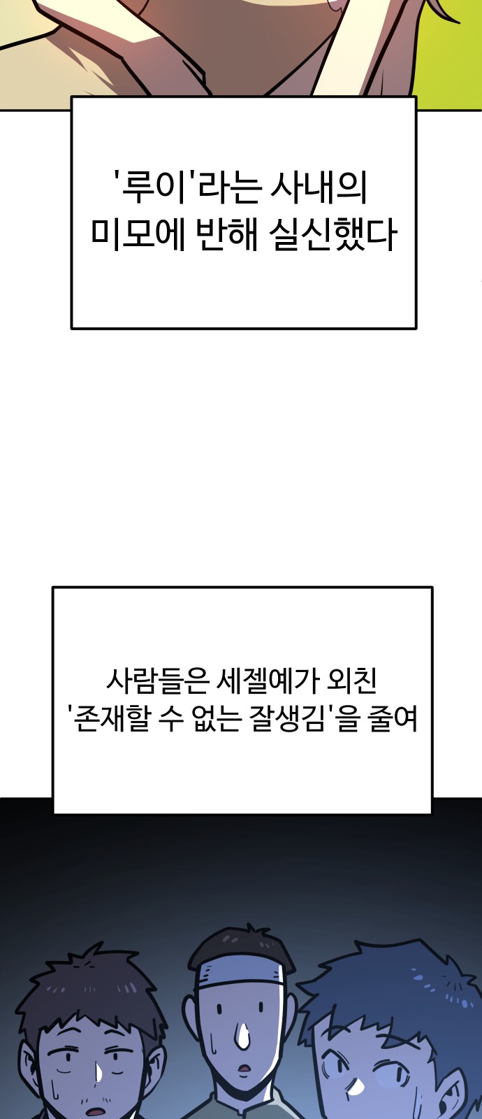 85 페이지
