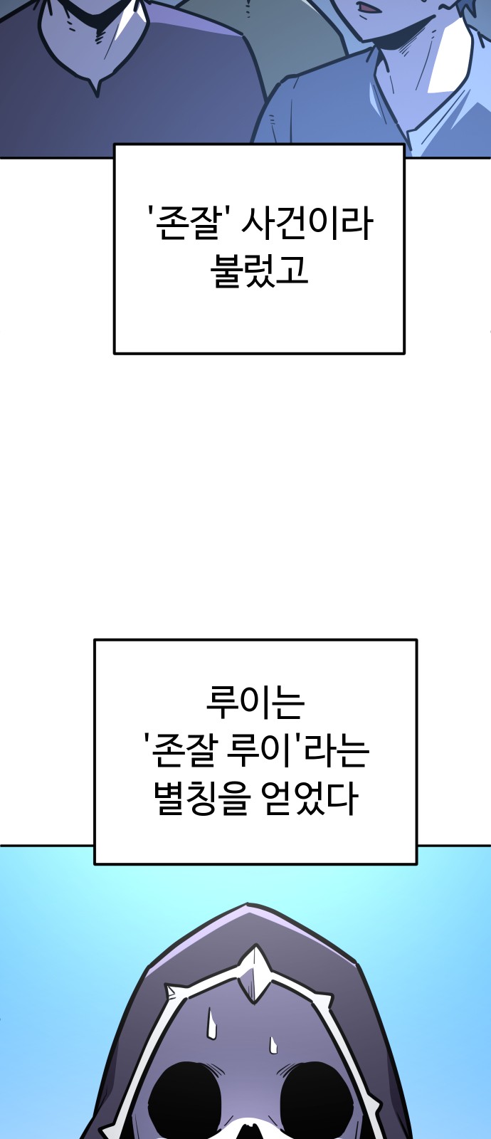86 페이지