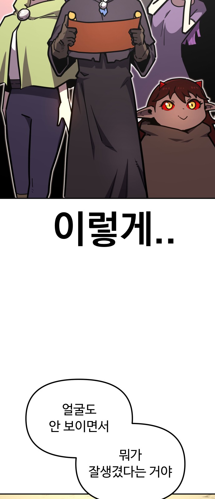 90 페이지