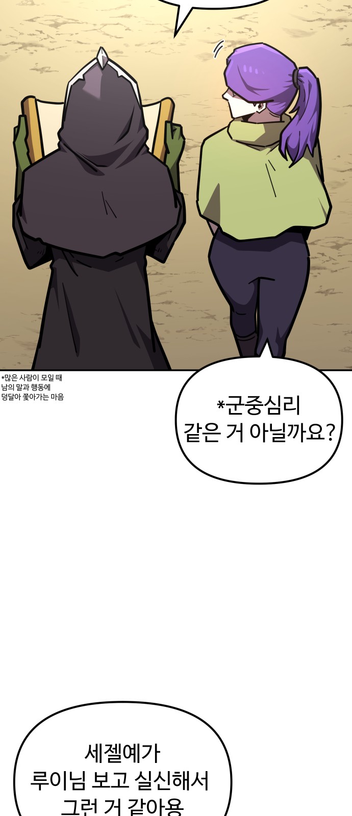91 페이지