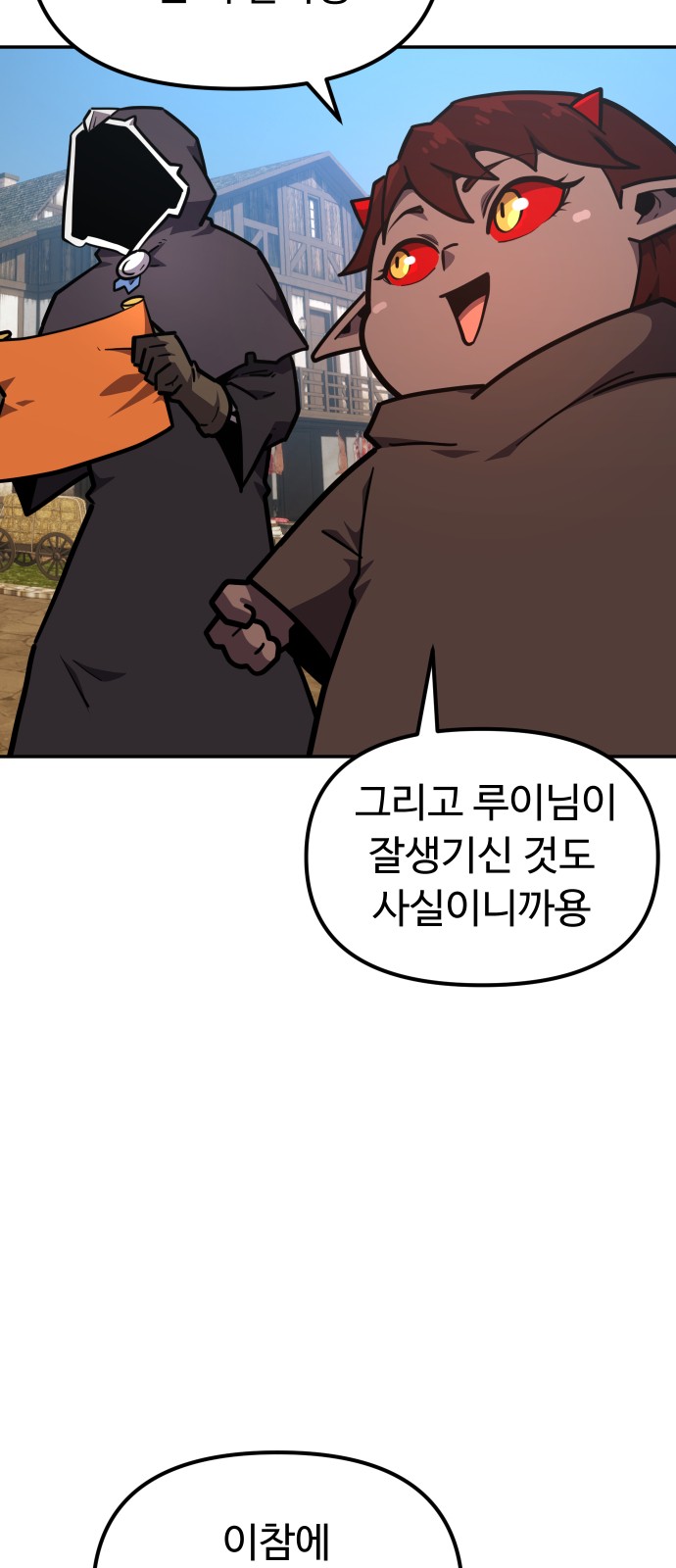92 페이지