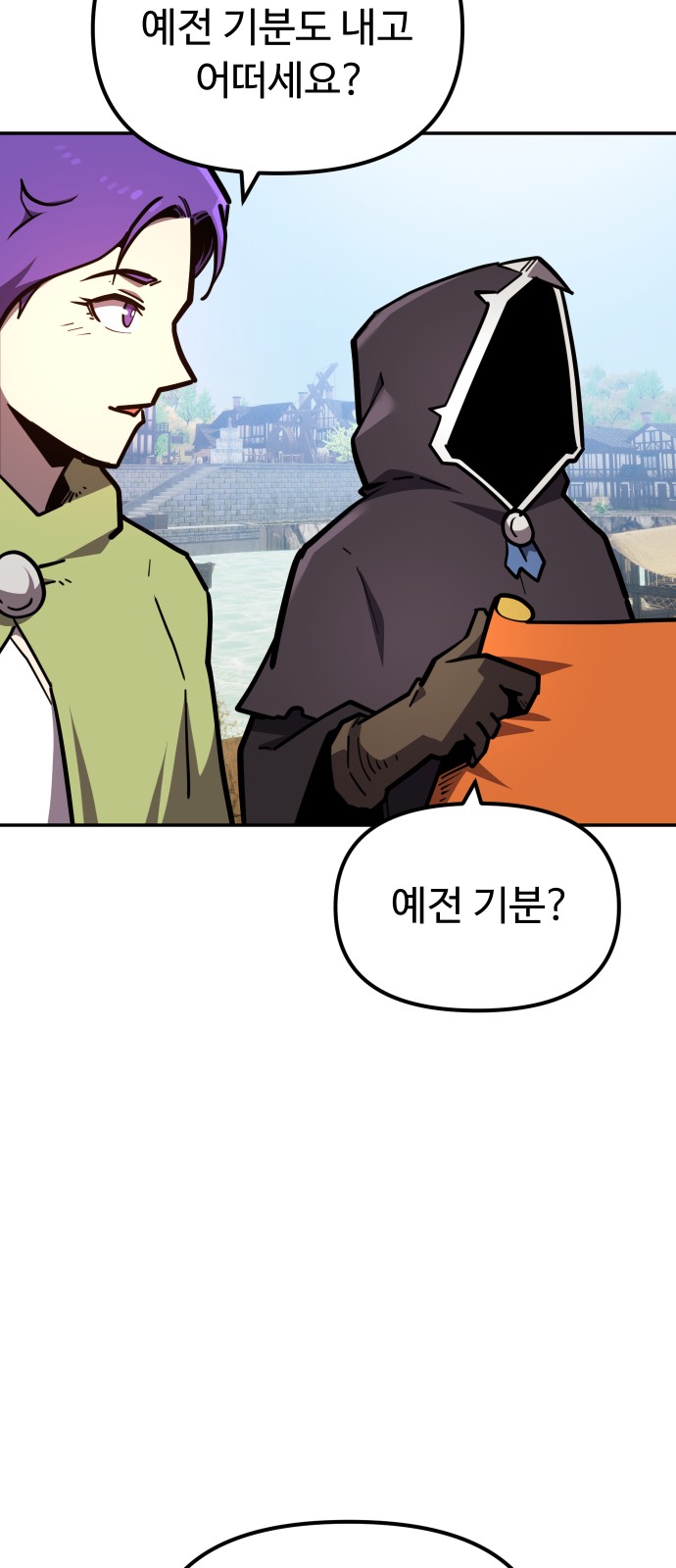 93 페이지
