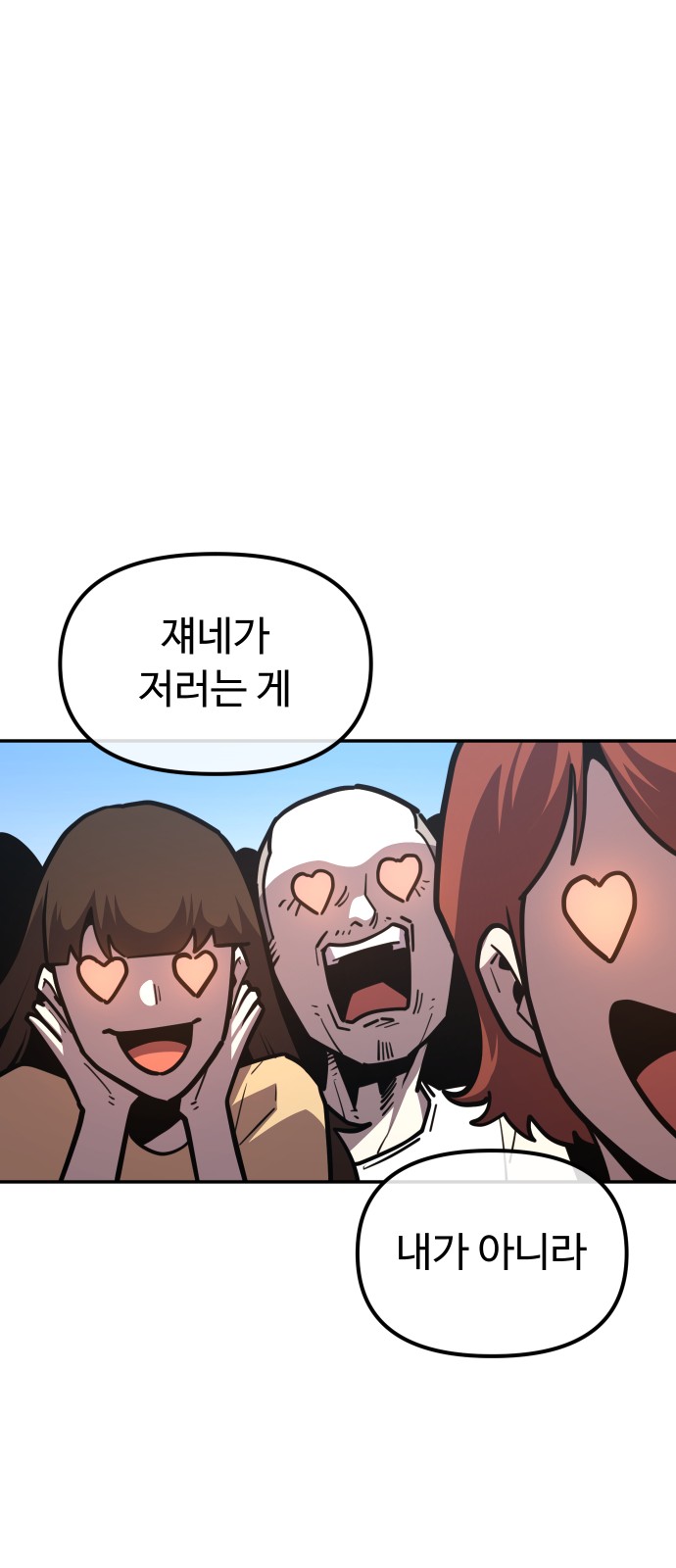 95 페이지