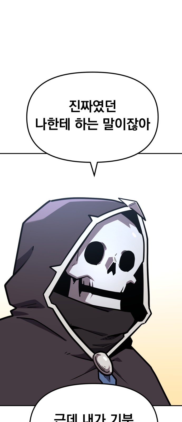 96 페이지