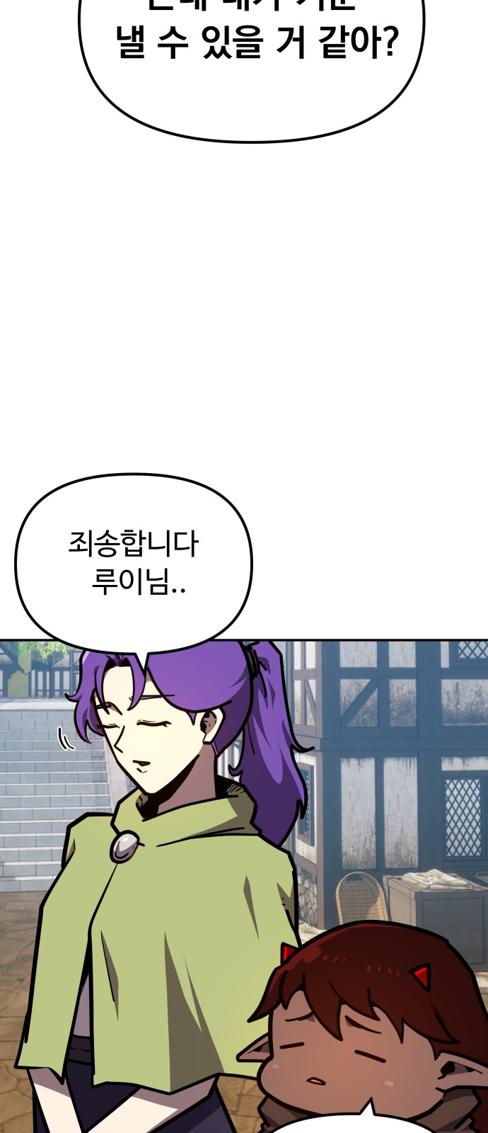 97 페이지
