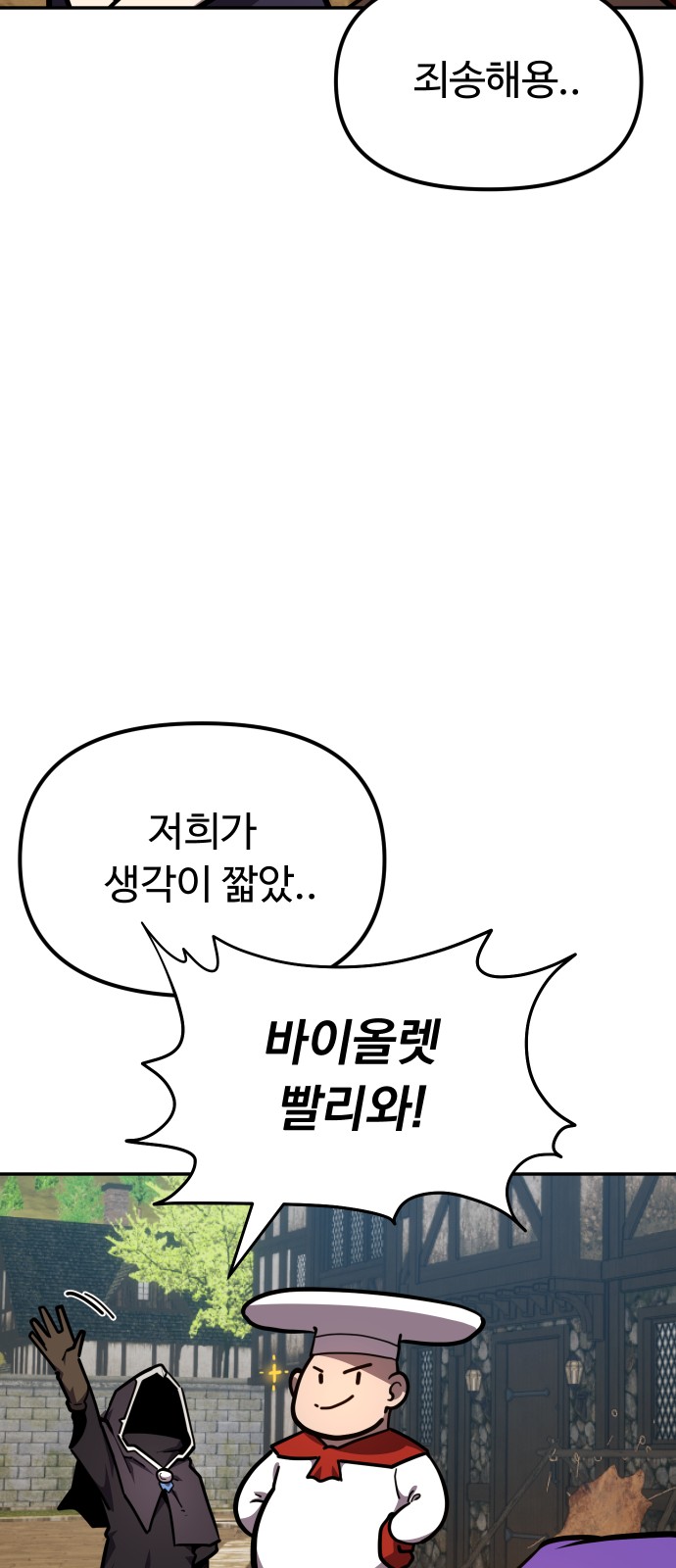 98 페이지