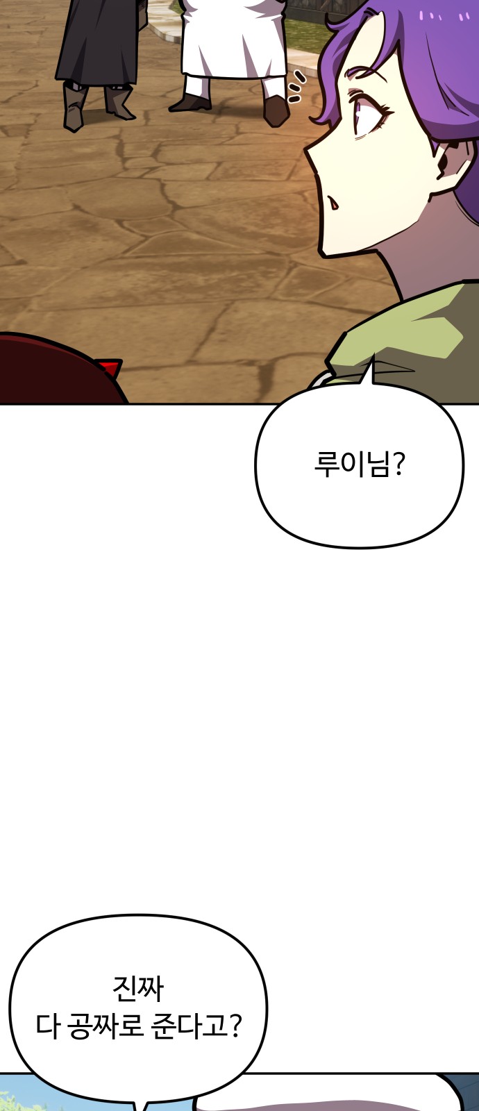 99 페이지