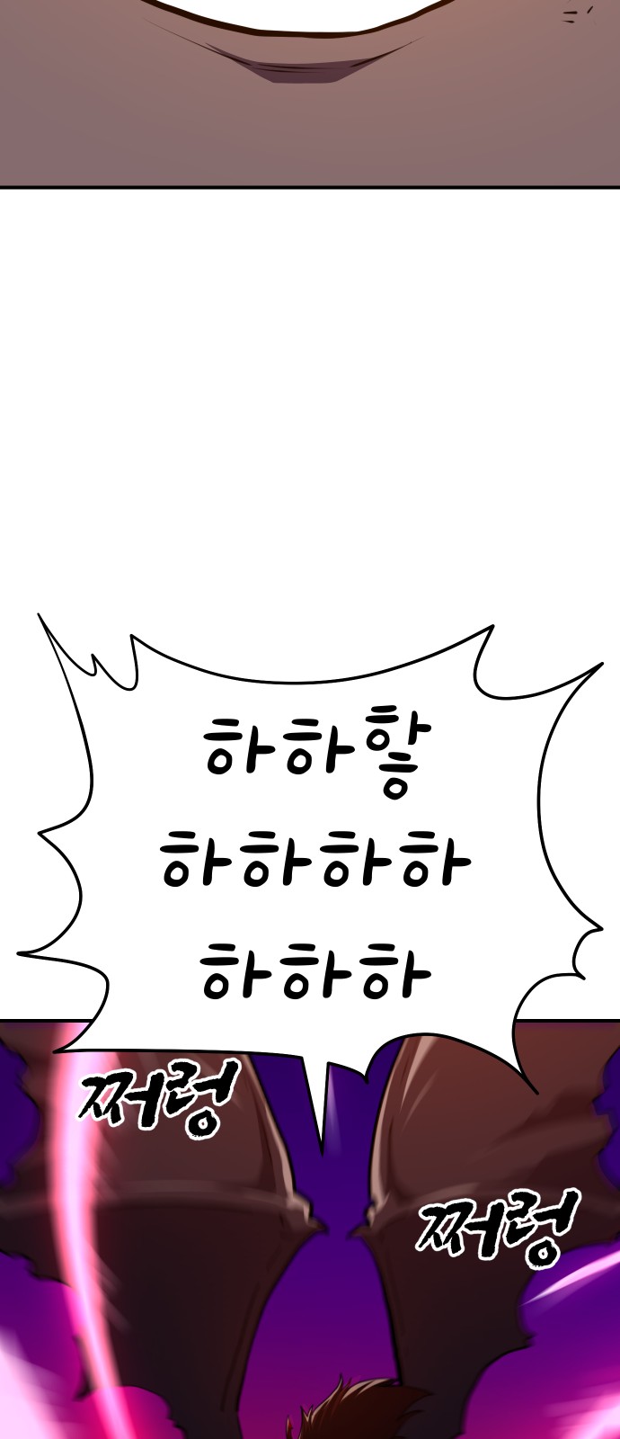 109 페이지