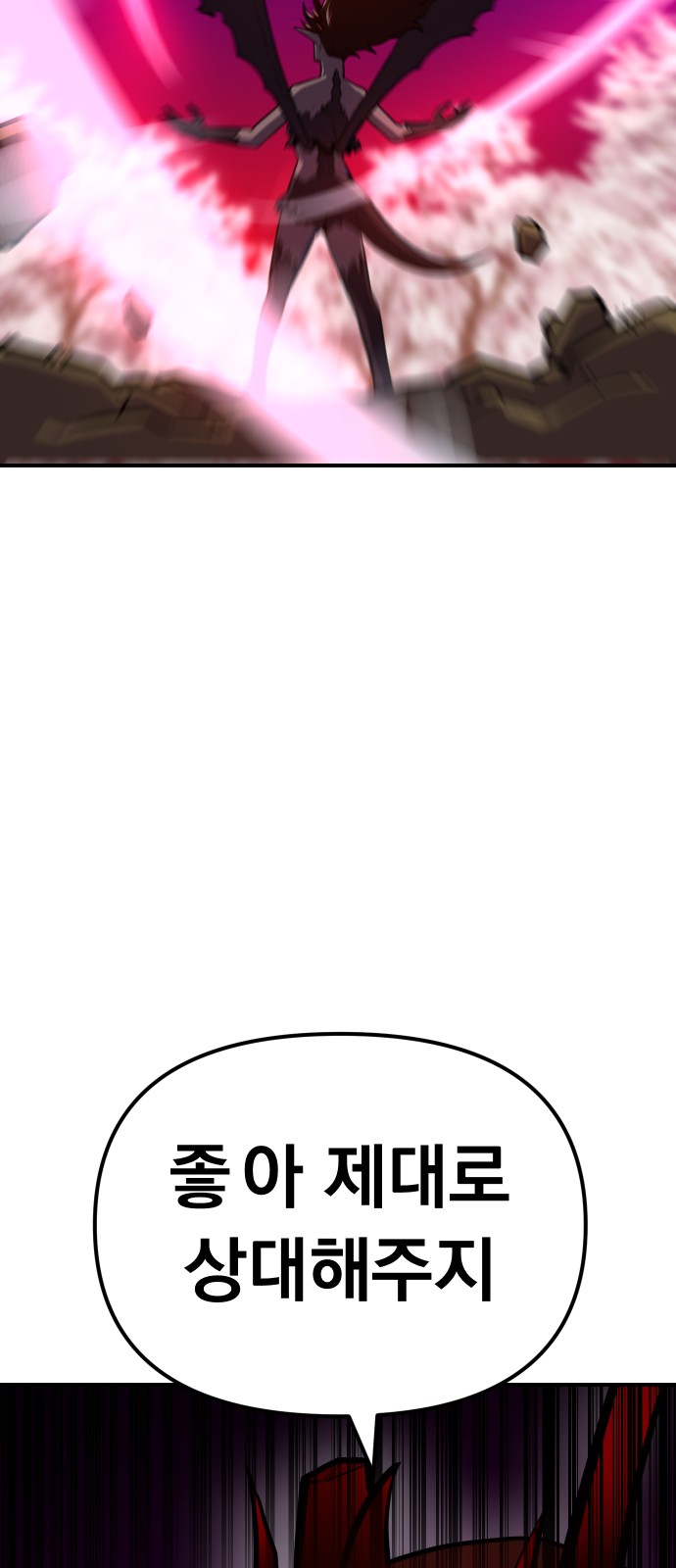 110 페이지