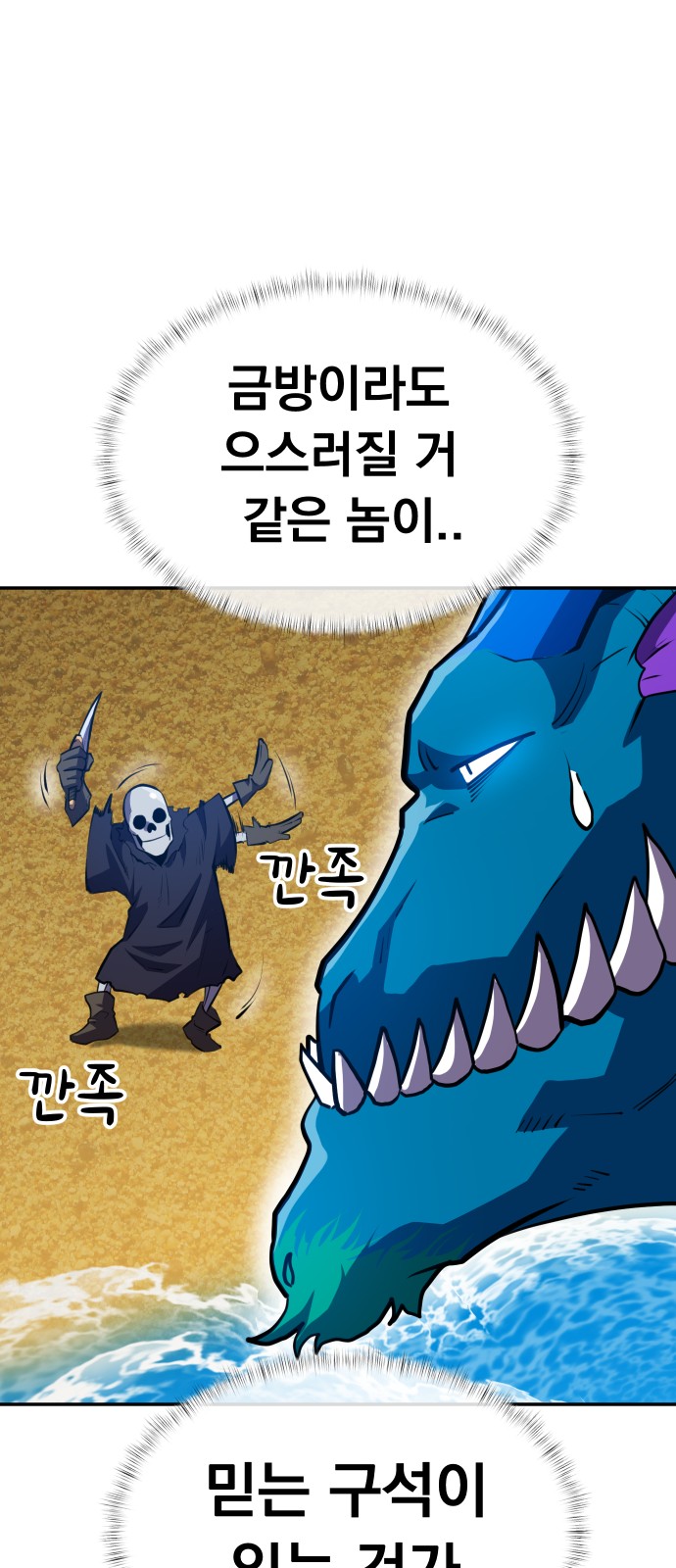 12 페이지