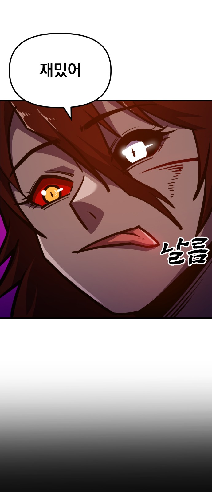 121 페이지