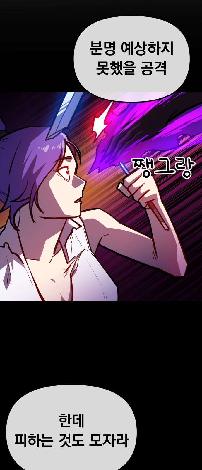 122 페이지