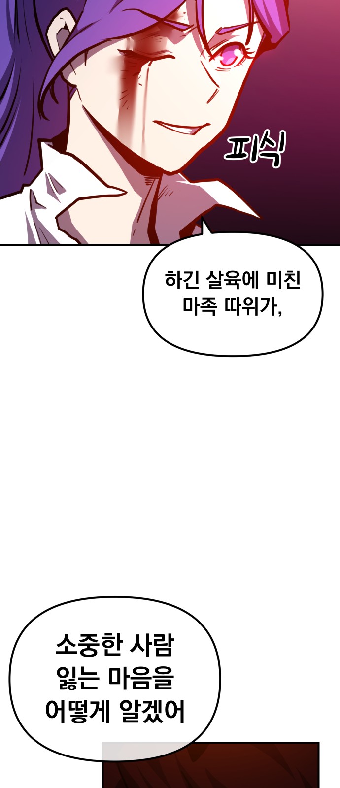 128 페이지
