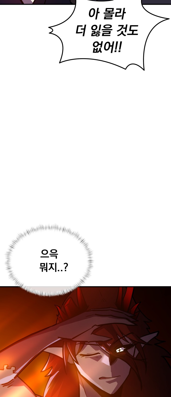136 페이지
