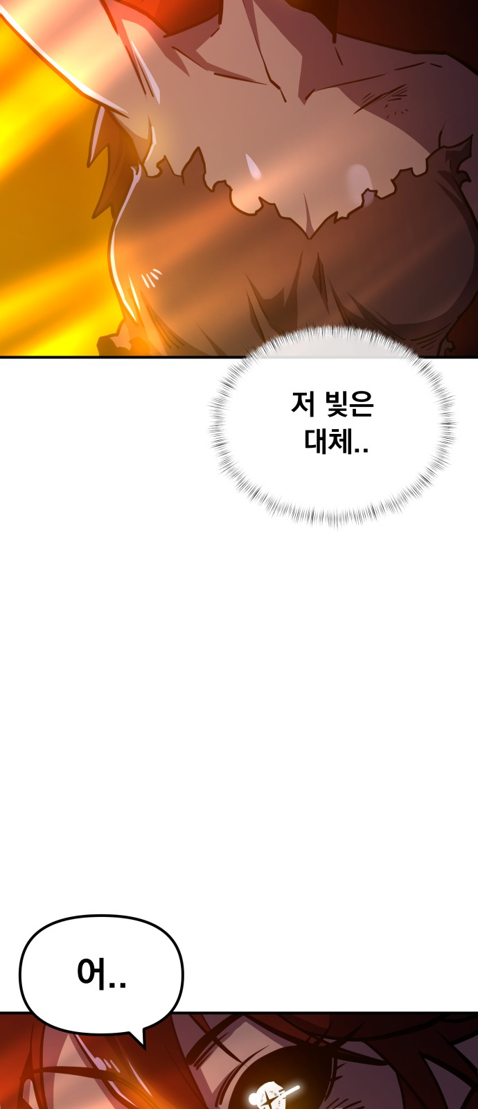 137 페이지