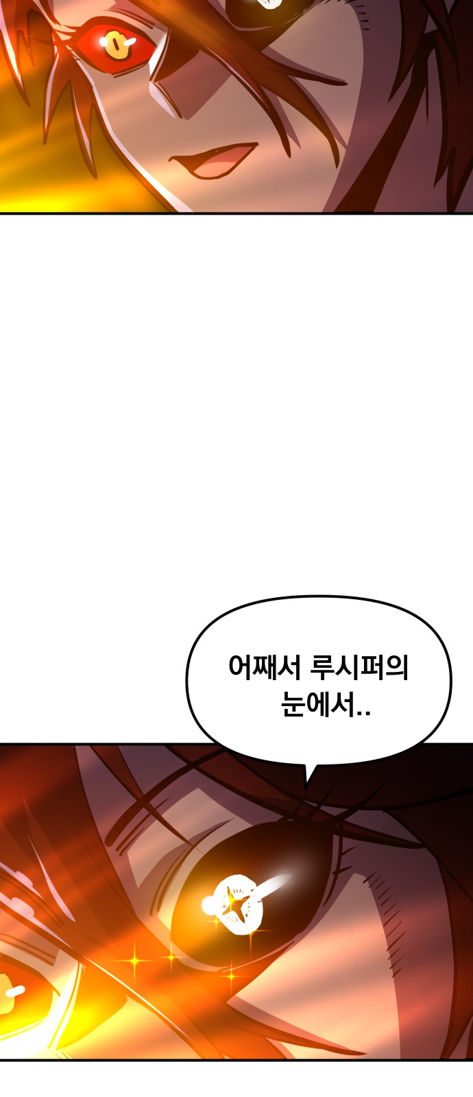 138 페이지