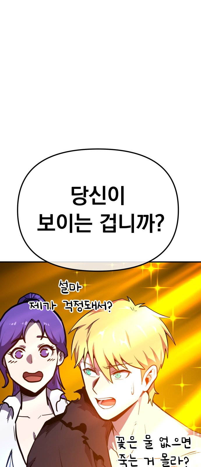 139 페이지