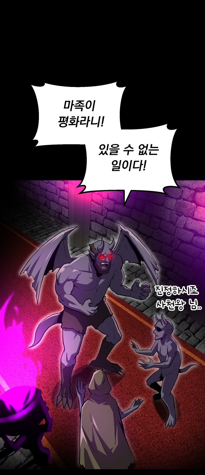 143 페이지