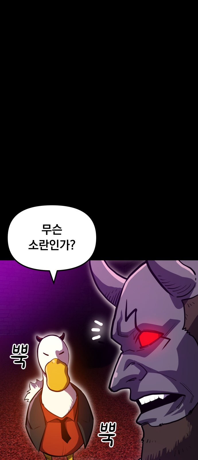 144 페이지