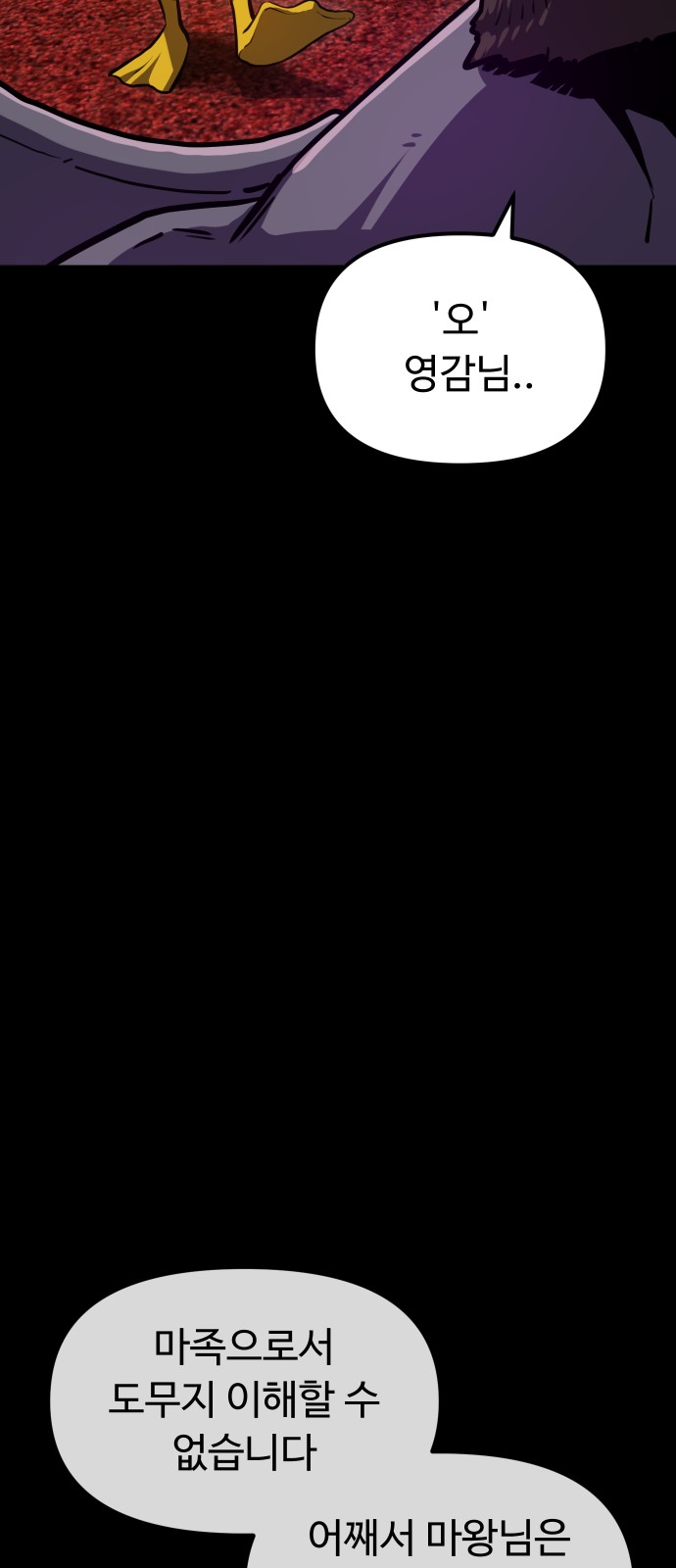 145 페이지