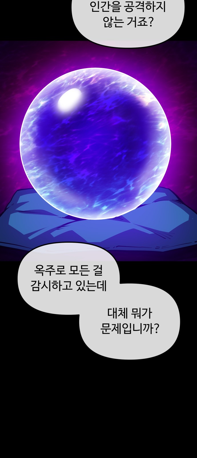 146 페이지