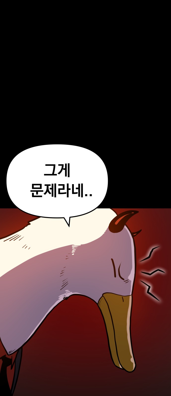 147 페이지
