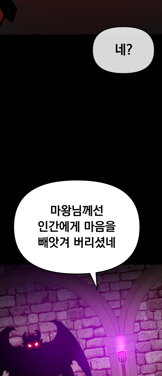 148 페이지