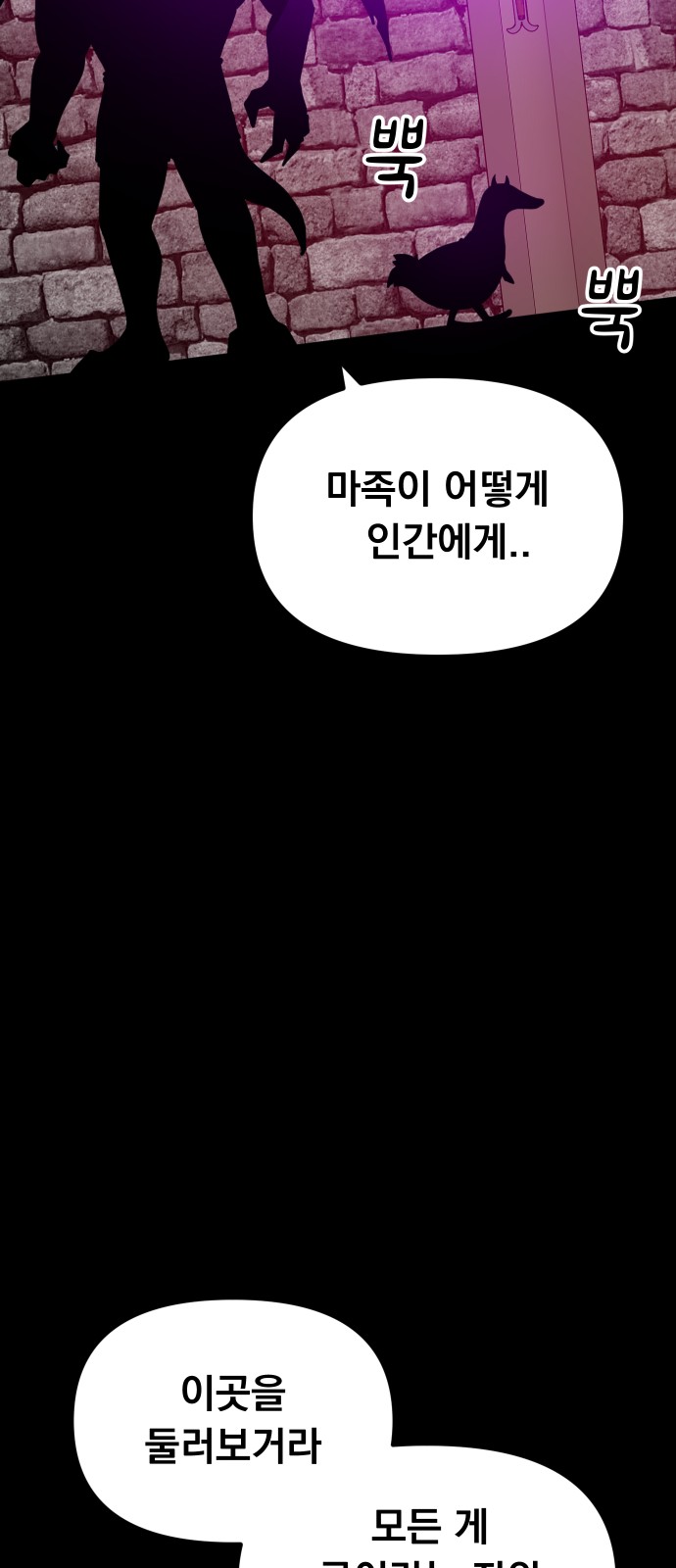 149 페이지