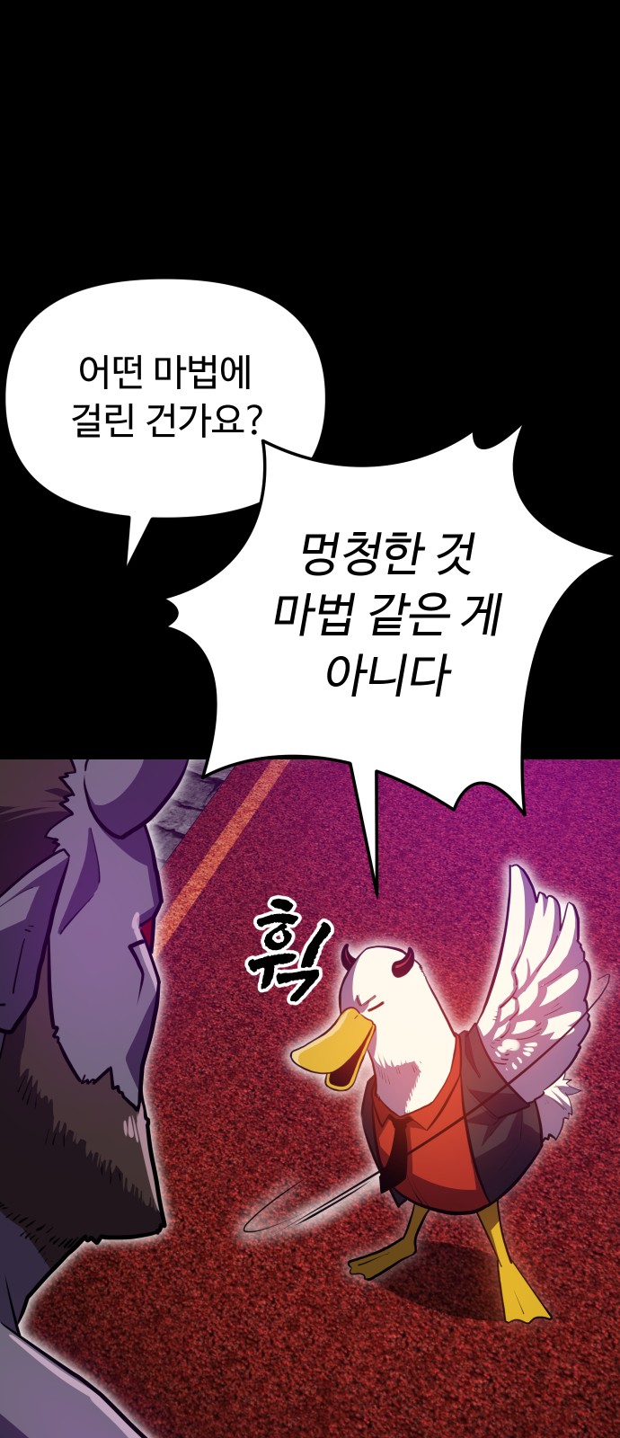 151 페이지