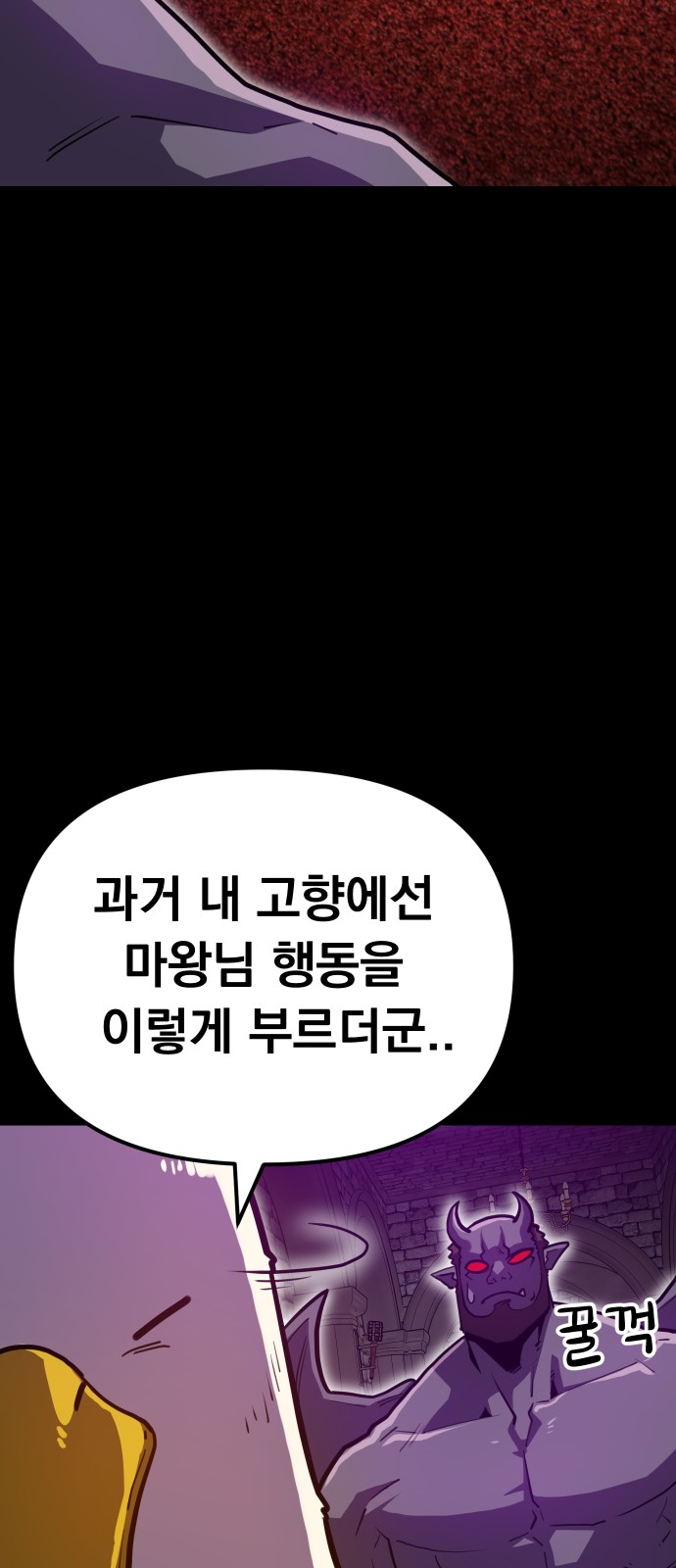 152 페이지