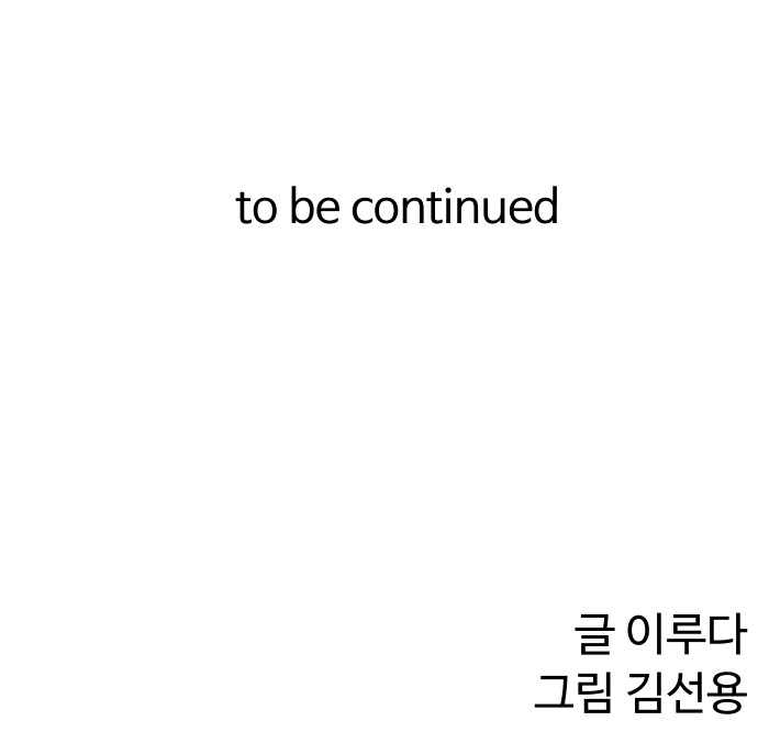 160 페이지